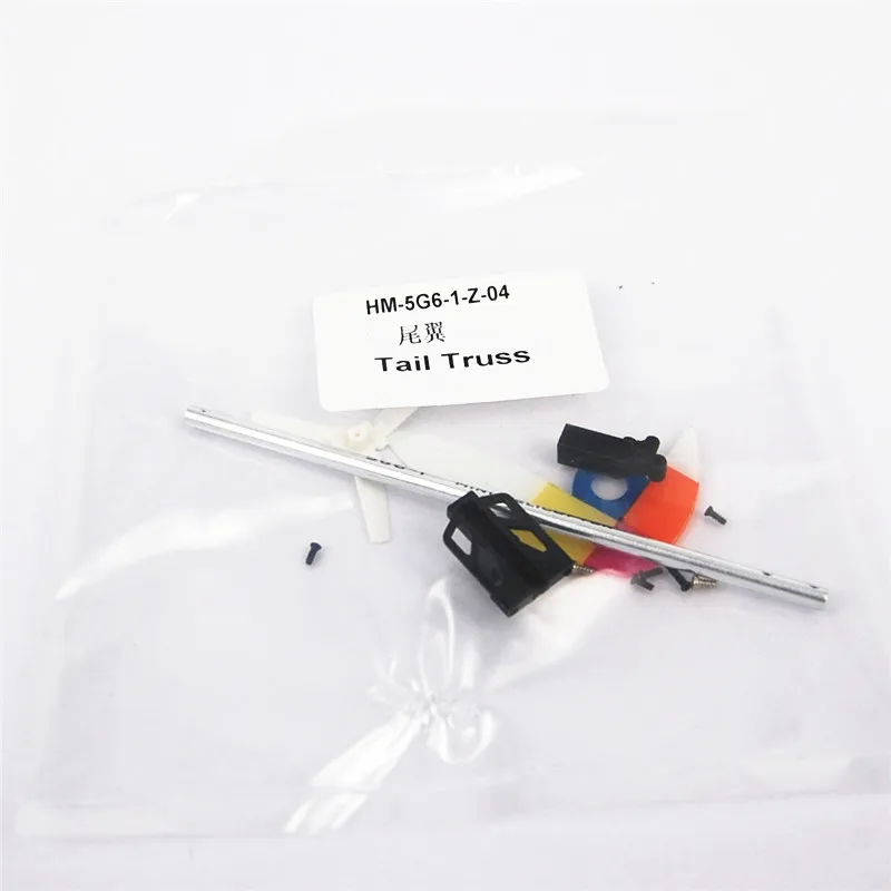 Tail Truss HM-5G6-1-Z-04 Walkera 5G6 Replacement Parts |