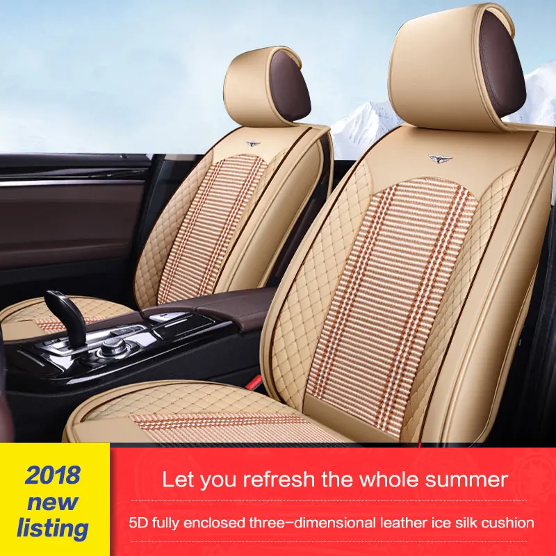 Полиуретановый специальный чехол для сиденья автомобиля все включено четыре сезона подушка