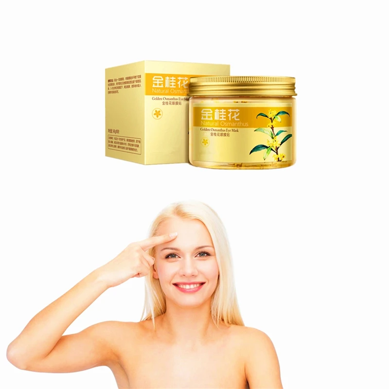 

Gold Aquagel Collagen Eye Mask Sleep Mask Eye Patches Dark Circles Mask Firming Skin Care Anti Wrinkle Lifting Cream 80Pcs