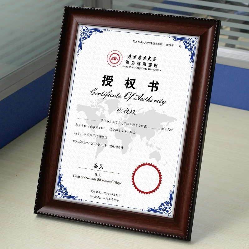 Рамка сертификата А3 А4, Рамка Бизнес-лицензии, рамка сертификата, рамка для картины, настенная фоторамка