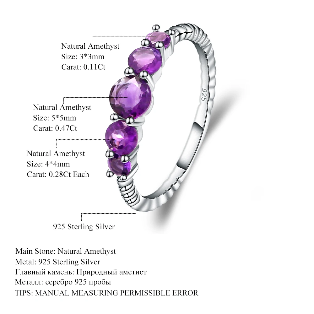 Gem's Ballet 1.28Ct натуральный аметистовый драгоченный камень Стекируемый кольцо для женщин обручальное кольцо 925 пробы серебро ювелирные изделия