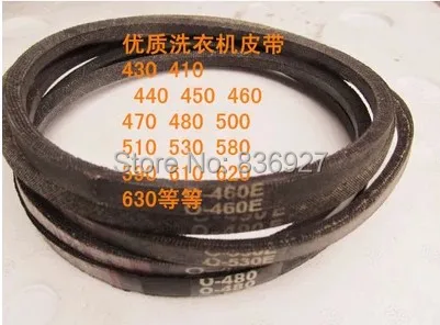 

Many kinds of washing machine belt from 410E to 630E or others