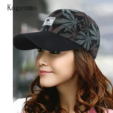 Kagenmo женская шляпа, бейсбольная кепка, осенне-зимняя Солнцезащитная шляпа летняя шляпа, летняя Солнцезащитная шляпа, модная женская кепка с козырьком, короткий край