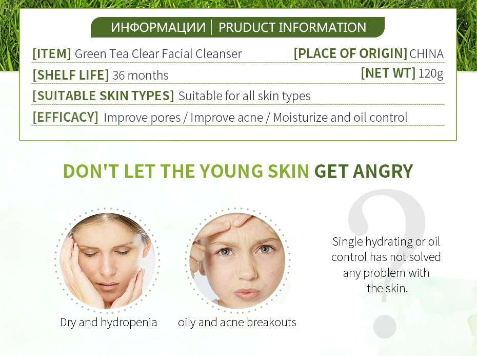 LAIKOU Nutritivo Limpador Facial de Limpeza Facial