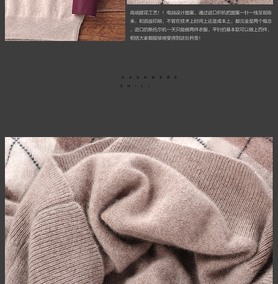 Высокое качество кашемир Мужской V образным вырезом без рукавов Аргайл свитер жилет новая мода