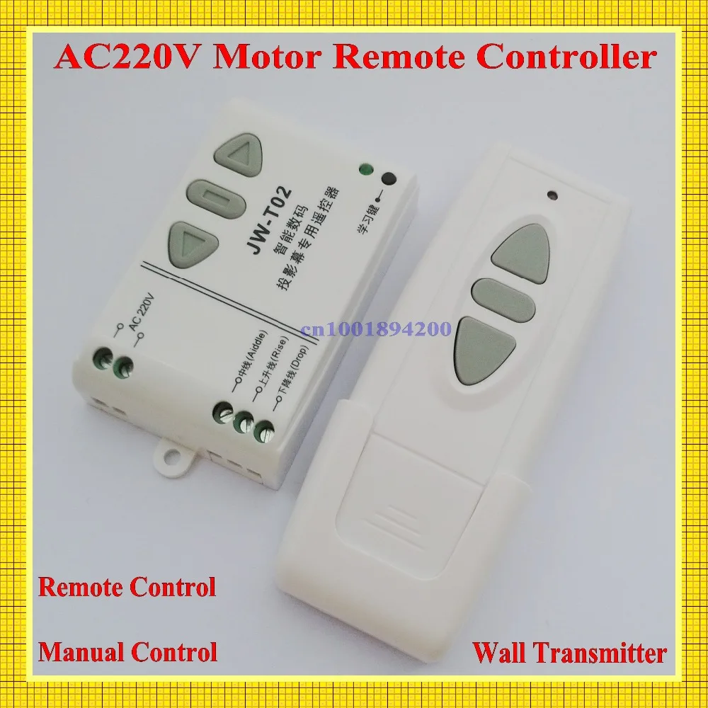 Ac 220 v interruptor remoto do motor
