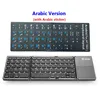 Arabic black