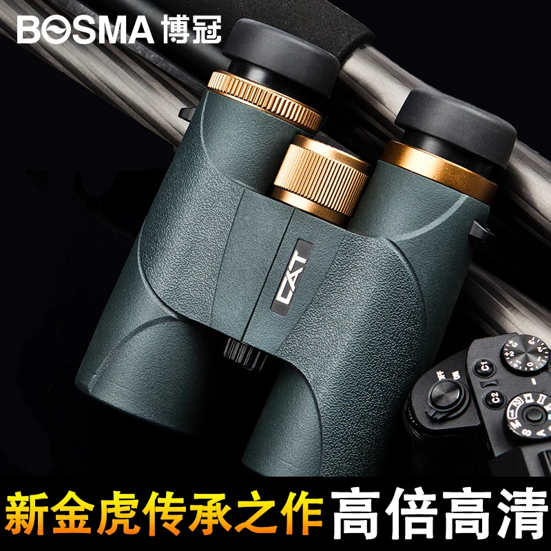 

Бинокль BOSMA telescope Golden tiger II, Профессиональный Портативный Монокуляр высокой четкости с функцией ночного видения при сласветильник
