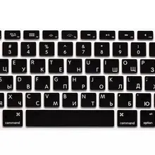 Русская Силиконовая Клавиатура США, силиконовая клавиатура для Apple macbook Air Pro retina 13 15 17 для mac book, кожа для ноутбука