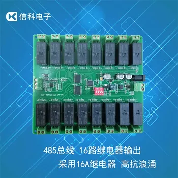 

485 Control 16 way relay board 16A relay module intelligent dog programmable