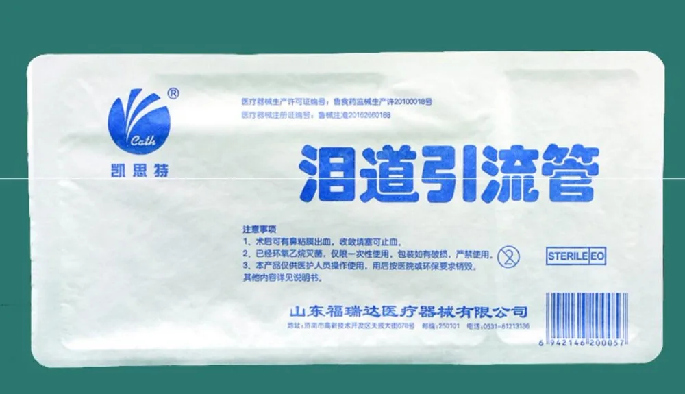 QQ20180425130901