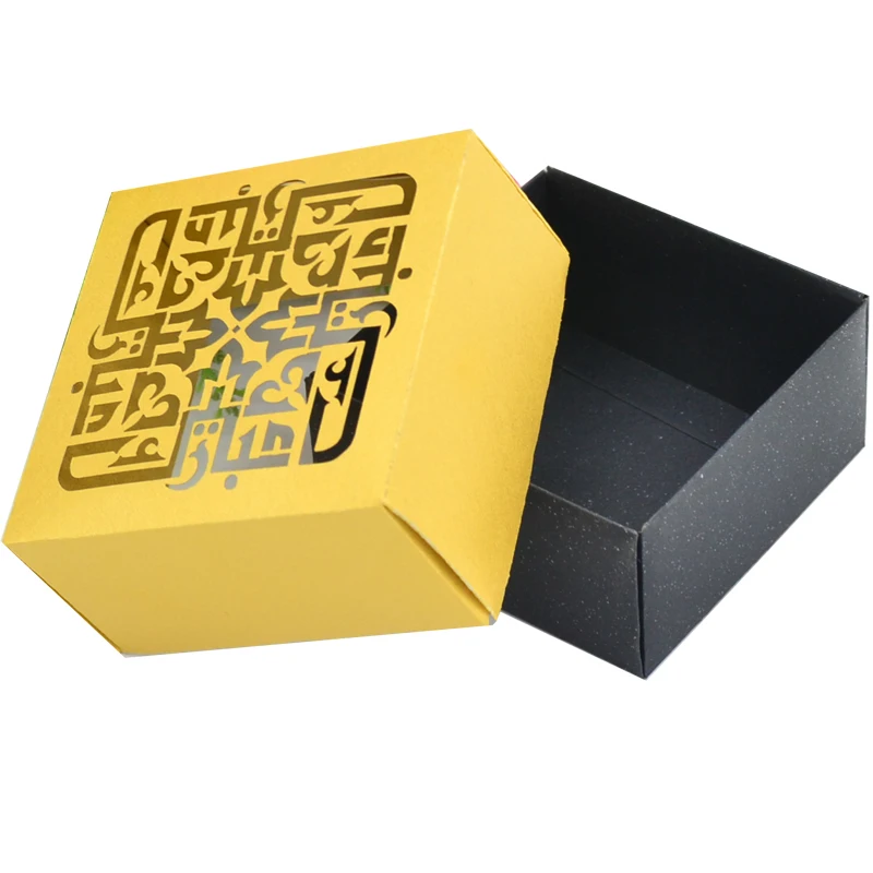 

Hot Sale Eid Mubarak Luxury Laser Cut Islamic Party Supplies Gift Box For Guests