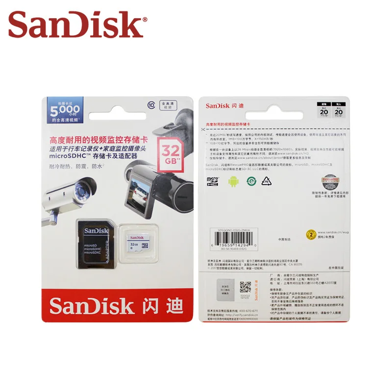 Original SanDisk High Endurance Video Monitoring MicroSD Card Class 10 32G 64G TF Card Memory Card Car DVR Micro SD Card Original SanDisk High Endurance Video Monitoring MicroSD Card Class 10 32G 64G TF Card Memory Card Car DVR Micro SD Card