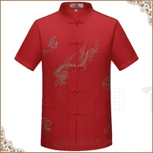 Oriental_ele Для мужчин t китайский Стиль Для Мужчин's вышивает Дракон короткий рукав кунг-фу комплекты размеры s m l xl XXL 3XL 062803