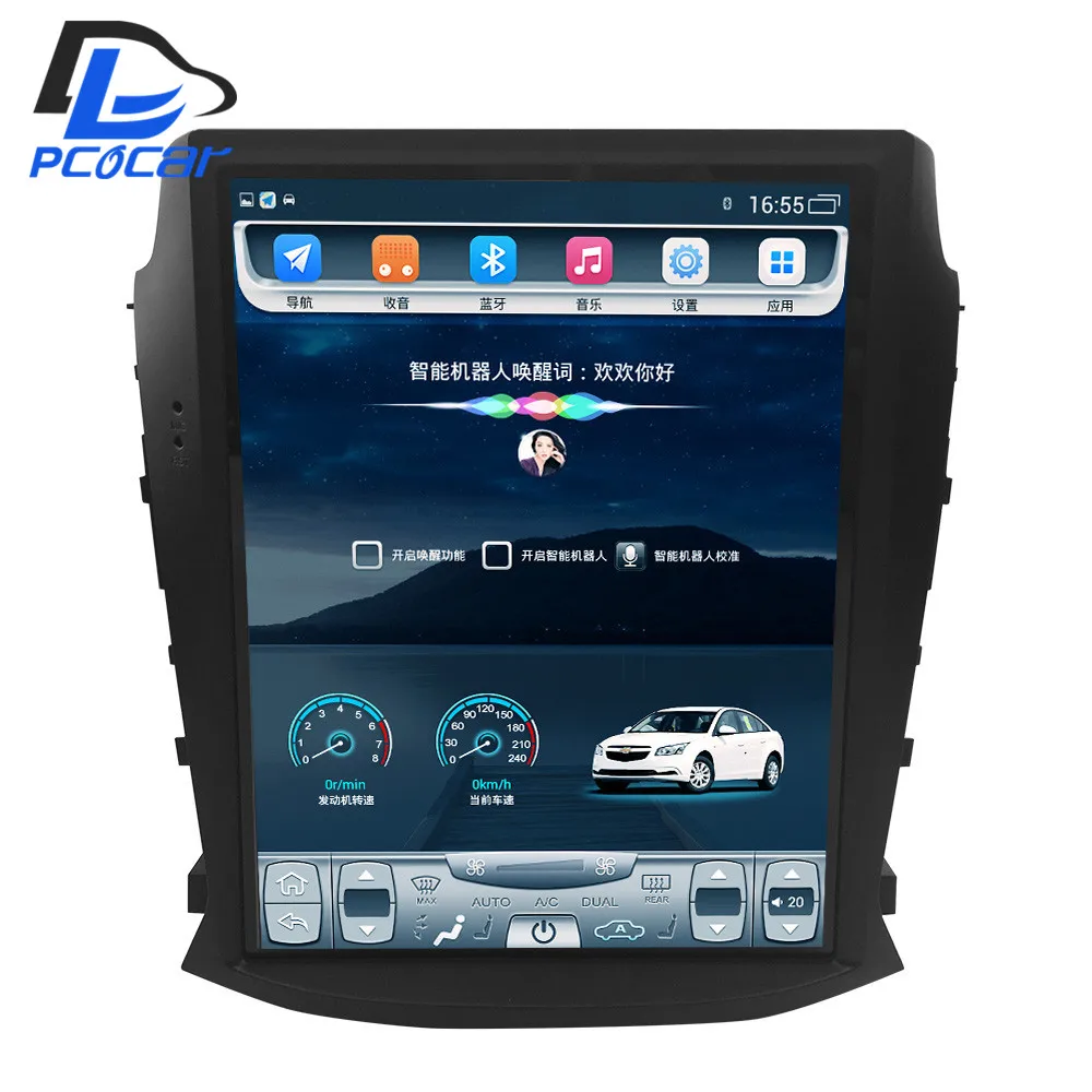 

32G ROM Vertical screen android car gps multimedia video radio player in dash for Changan CS75 car navigaton stereo