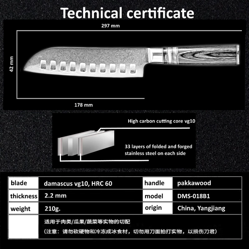 Damascus-Kitchen-Knives-Santoku-7-Inch-vg10-Japanese-Damascus-67-Layers-Chef-Cooking-Tools-Stainless-Steel (5)
