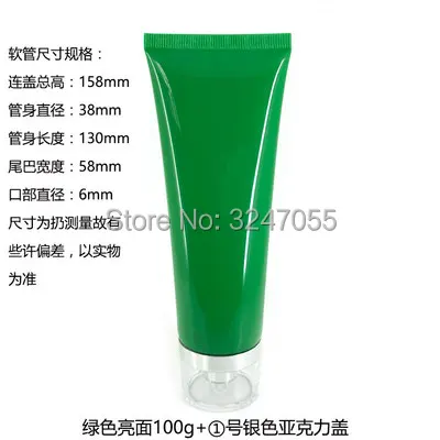100g  15