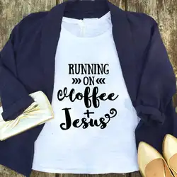 На кофе и Иисус футболка 90 s Для женщин модная летняя футболка короткий рукав Футболка Повседневное круглым вырезом футболки топ для