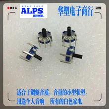 5 шт./лот RK08H серии ALPS переключатель ручка тип крепления