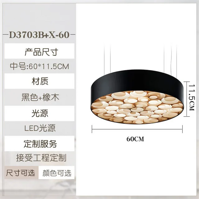 Современный цветной деревянный художественный светодиодный потолочный светильник для ресторана отеля кафе бара подвесные светильники для спальни гостиной кабинета - Цвет корпуса: 60CM