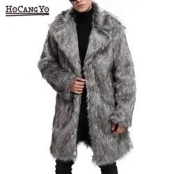 HCYO зима Для мужчин шуба плюс Размеры 3XL отложной воротник модные однотонные из искусственного меха длинное пальто Для мужчин Повседневное