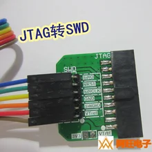 20 P-2,54 мм Шаг JTAG интерфейс к 4P \ 5P \ 6 P-2,54 мм Шаг SWD плата адаптера J-Link
