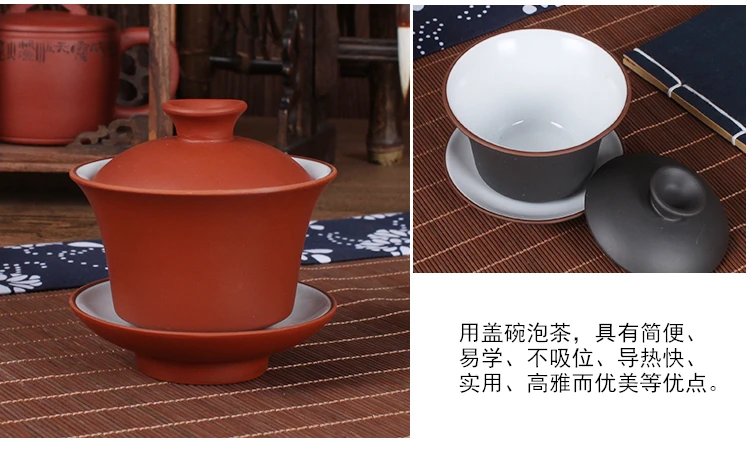 6 моделей высокого качества чайный набор элегантный Gaiwan китайский чайные кружки фиолетовая глина tureen 120 мл крышка соусница для тарелки чайная чашка для заварки Исин Чайник