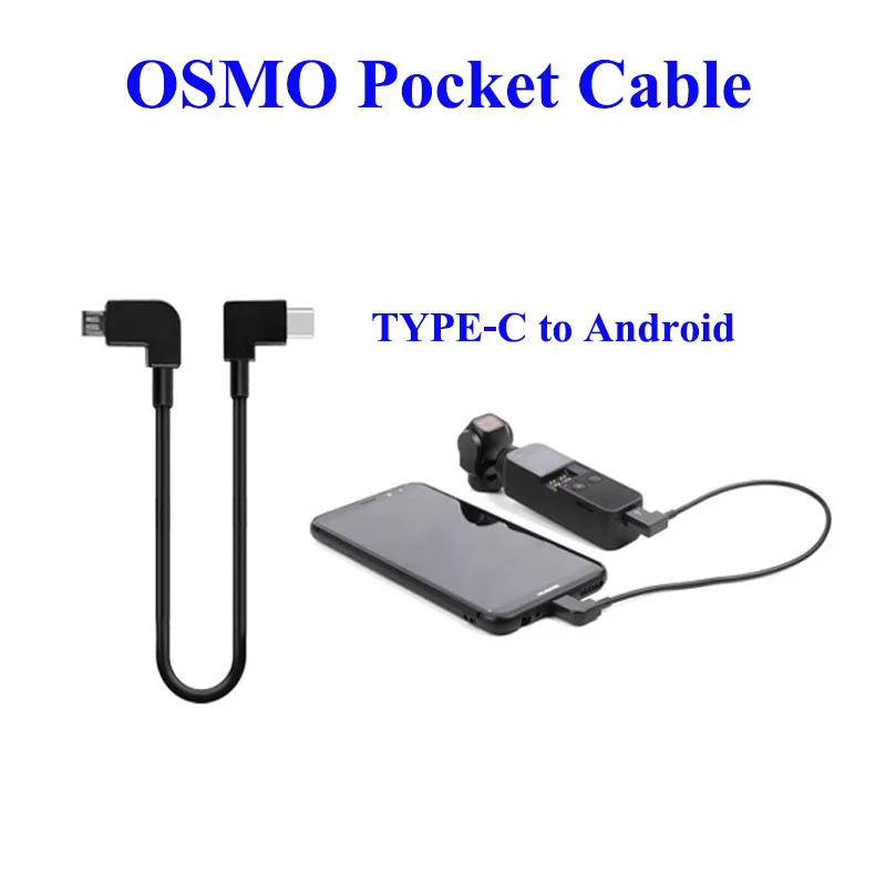 

Optional Gimbal Camera TYPE-C To Android Cable Data Conversion Line For DJI OSMO POCKET Handheld Gimbal Accessiories