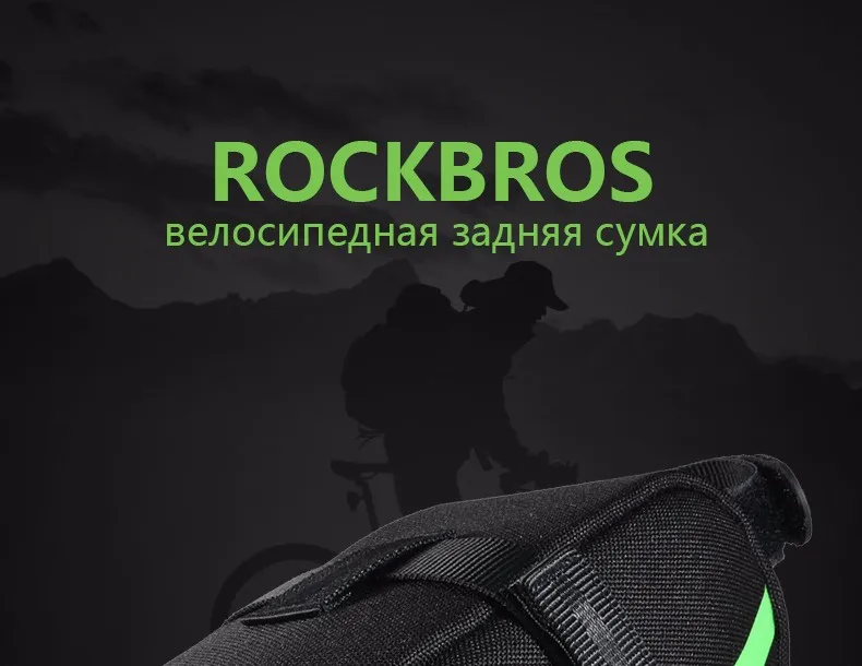 ROCKBROS Открытое Велоспортное Горное Велосипедное Заднее Сиденье Велосипедняя Задняя Нейлоновая Сумка Велосипедное Седло Мешок Аксессуары Для Велосипеда Сумки Пакет