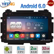 8″ 4GB RAM 32GB ROM Octa Core Android 6.0 DAB 4G WiFi Car DVD Multimedia Player Radio Stereo For Honda Vezel HRV HR-V 2014-2016