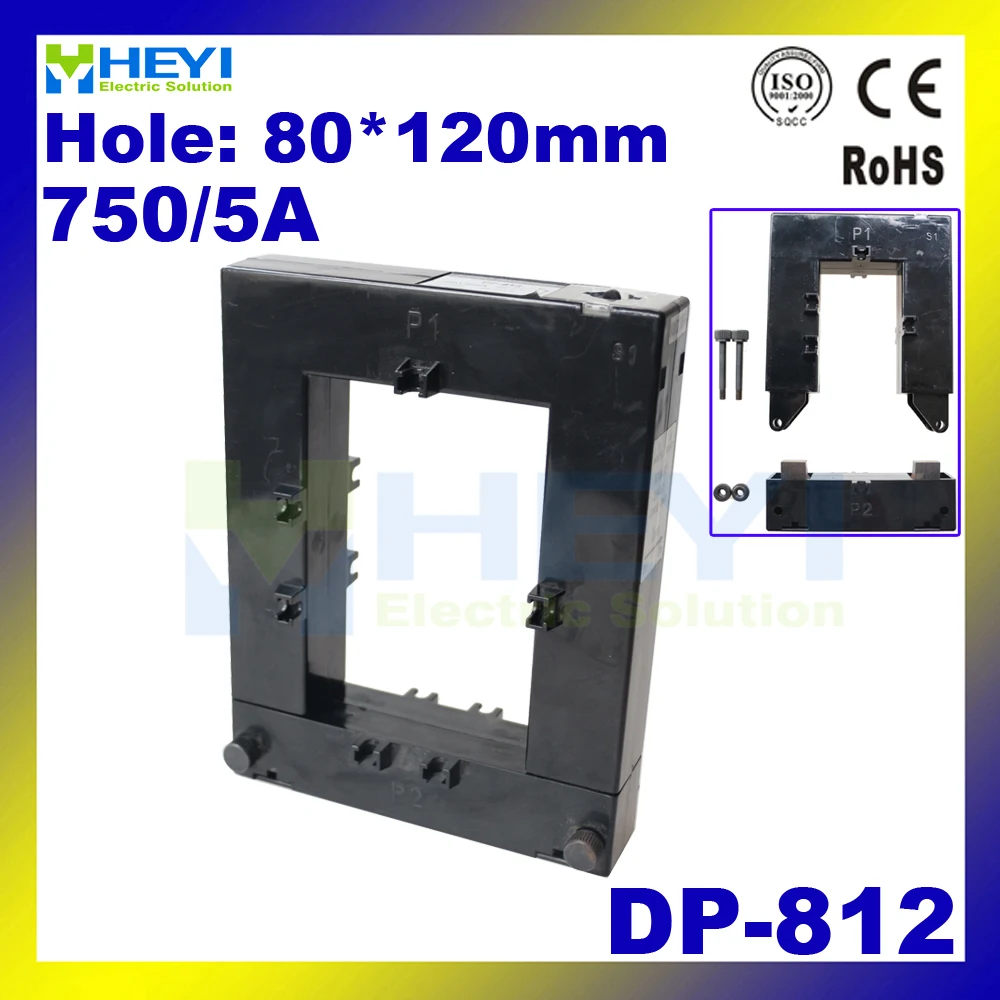 Разделенный сердечник трансформатор тока переменного тока Датчик тока DP-812 750/5A Высокая точность КЛАСС 0,5 открытый тип ct завод с CE