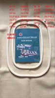 Buy Computer Embroidery Machine Accessories, Embroider Frame Rectangle Tenter White Flower Online