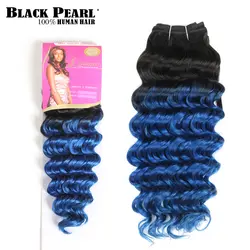Joedir предварительно Цветной Ombre Синий Человеческие волосы Комплект S 100 г индийские глубокая волна волос, плетение 1 Комплект t1bblue волос