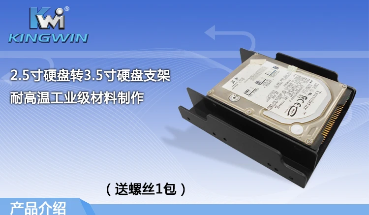 Жесткий диск 2," SSD с двумя портами, двойной SSD, положение до 3,5", Монтажный кронштейн для адаптера, лоток для конвертера HDD, поддержка 2x SSD