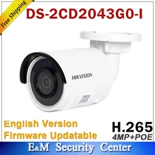 Hikvision DS-2CD2043G0-I заменяет DS-2CD2042WD-I 4MP POE сетевая камера безопасности Система обновления наружного монитора