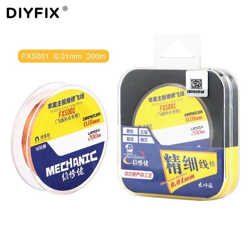Соединительная проволока для печатной платы DIYFIX 0 01/0 02 мм медный паяльный провод