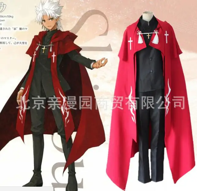 Аниме Судьба большой заказ косплей Amakusa Shirou Tokisada Униформа Fate Apocrypha Kotomine Модный