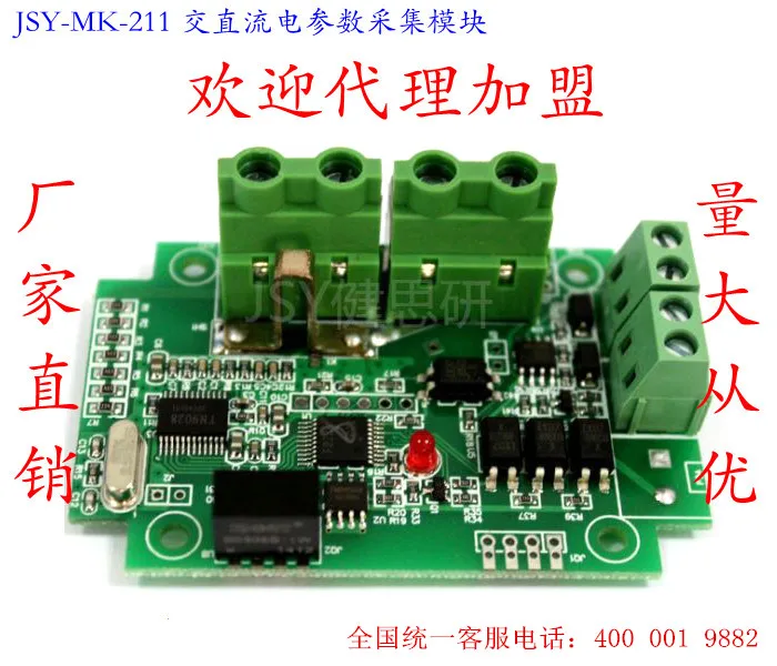 

Single-phase AC Voltage, Current, Power and Electricity Detection Module Voltage, Current and Power Acquisition Module R485