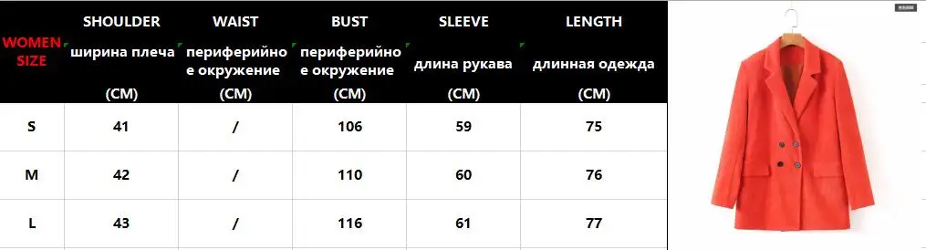 Женский Роскошный Блейзер, пальто, офисный женский костюм Куртка Блейзер, Женский однотонный Повседневный двубортный длинный рукав, уличная одежда, осеннее пальто