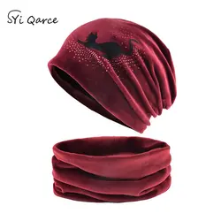 SYi Qarce 2 шт./компл. 7 цветов Женская зимняя теплая шапка с шарфом прекрасная ленивая кошка шляпа для девочки женская шапка с шарфом набор NT116-122