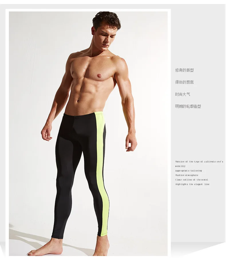 Men's Underwear Tights Fitness Breathable Slim High Elasticity Ultra-thin Fabrics Easy-Dry Pants best mens long underwear