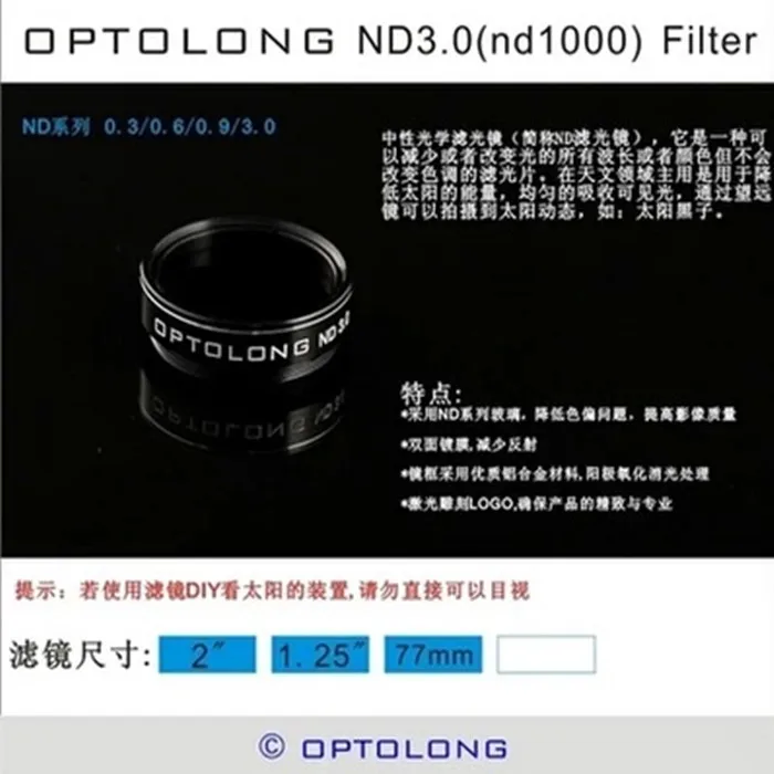 

Optolong Yulong 1.25" Inch ND3.0 Sun Filter Neutral Density Filter