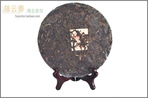 

puer, 357g puerh tea, Chinese tea,Raw Pu-erh,Shen Pu'er, Free shipping