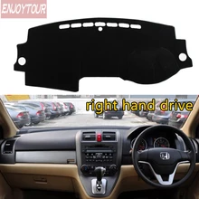 Для Honda Crv CR-V 2007 2008 2009 2010 2011 2012 автомобиля для укладки покрытия Dashmat тире коврик козырек от солнца приборной панели крышки Capte Rhd