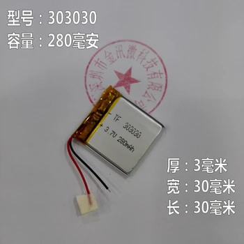 

Traffic recorder battery 303030 ultra-thin electronic dog 3.7V lithium battery mail MP3 wireless phone core