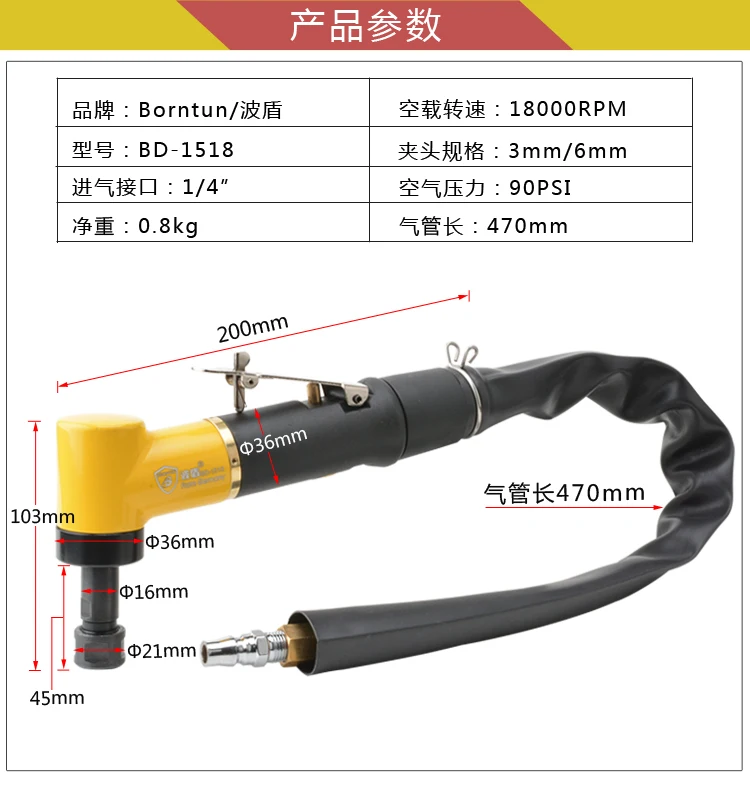 Пневматический Точильщик машины шлифовальные машины Газа локоть мельница BD-1518