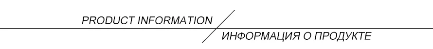 product information