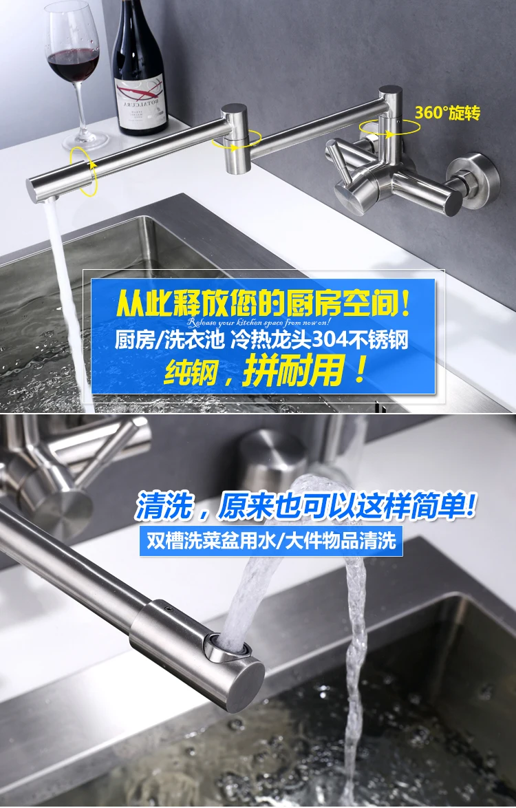 В настенного типа горячей и холодной водопроводной воды на кухне балкон xiancai раковина бассейнов складной вращающийся кран