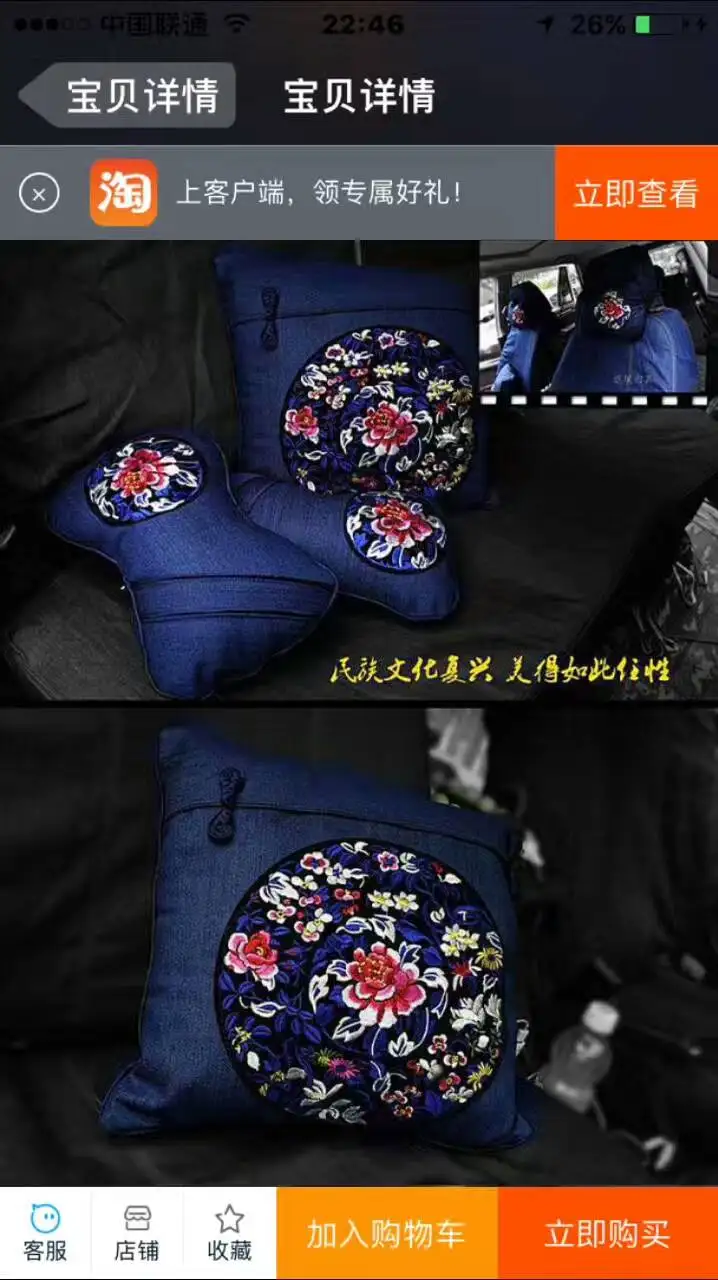 mmexport1502193660406