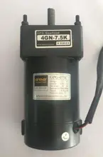 GPG-07SC / 12V / 50W / DC speed motor / toy car / bumper car / Mimi car motor / 4GN-7.5k